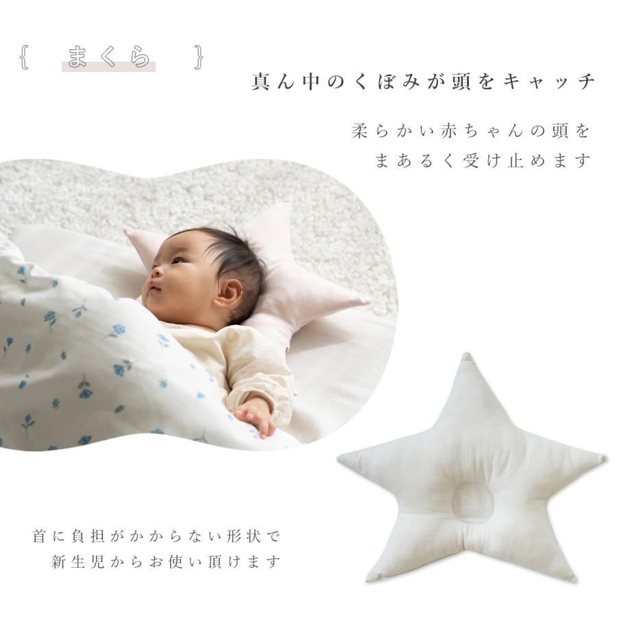新品未開封サンデシカ敷布団も洗濯機で洗えるベビー布団 8点セットレギュラーサイズ 敷布団も洗濯機で洗える ベビー布団 6点セット【日本製】レギュラー