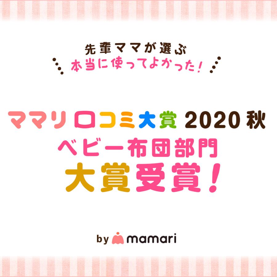 ベビー布団セット はじめてママのお悩み解決 6点 日本製 洗える コットン サンデシカ 送料無料 ココデシカ 新生児 王冠 星 かわいい シンプル 113 ココデシカ サンデシカ公式通販 通販 Yahoo ショッピング