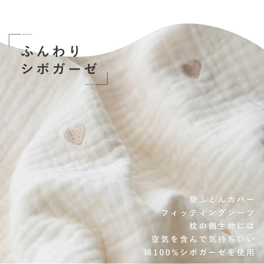 サンデシカ 立体ファイバー敷ふとん ベビー布団 6点セット レギュラー