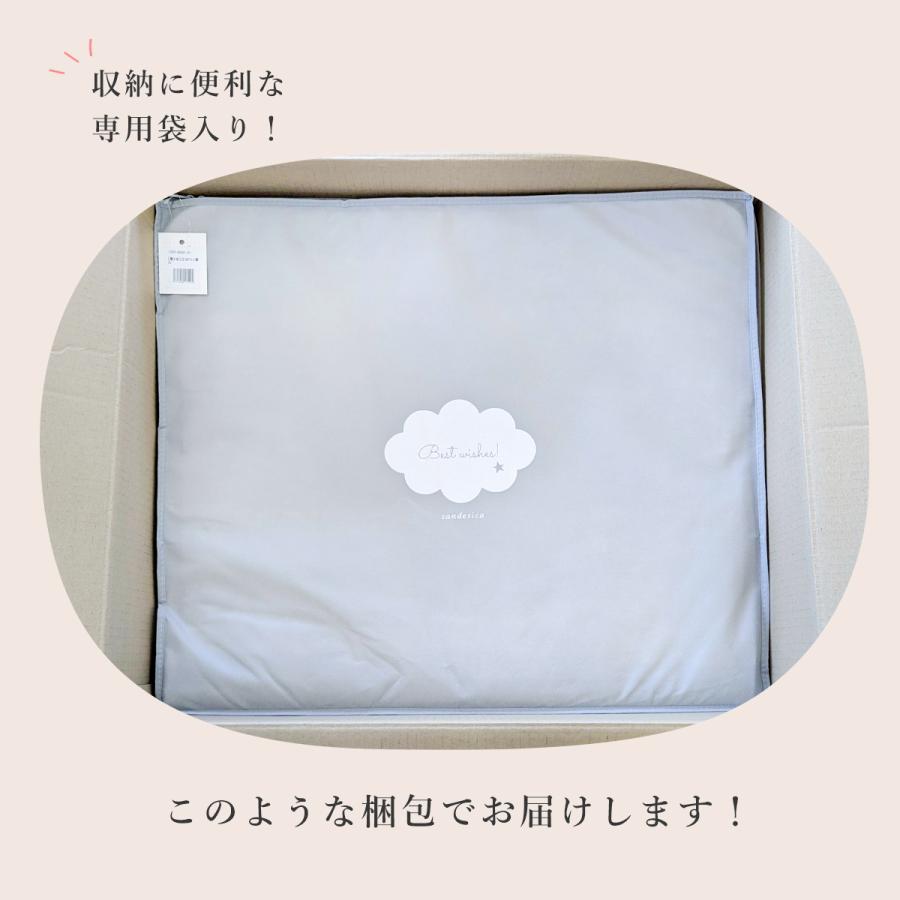 サンデシカ 医師と作った 敷ふとん セット 立体ファイバー 【日本製