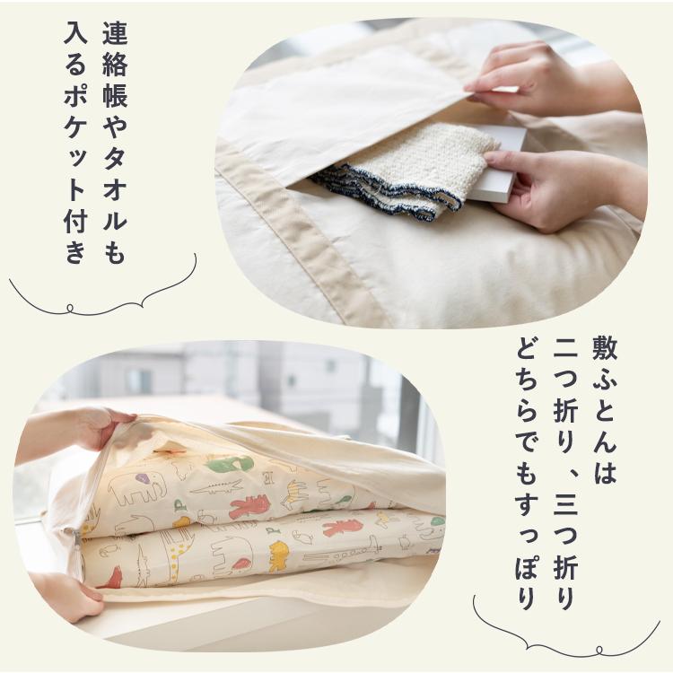 お昼寝布団 セット 洗濯機で洗える サンデシカ ココデシカ 敷布団 撥水 