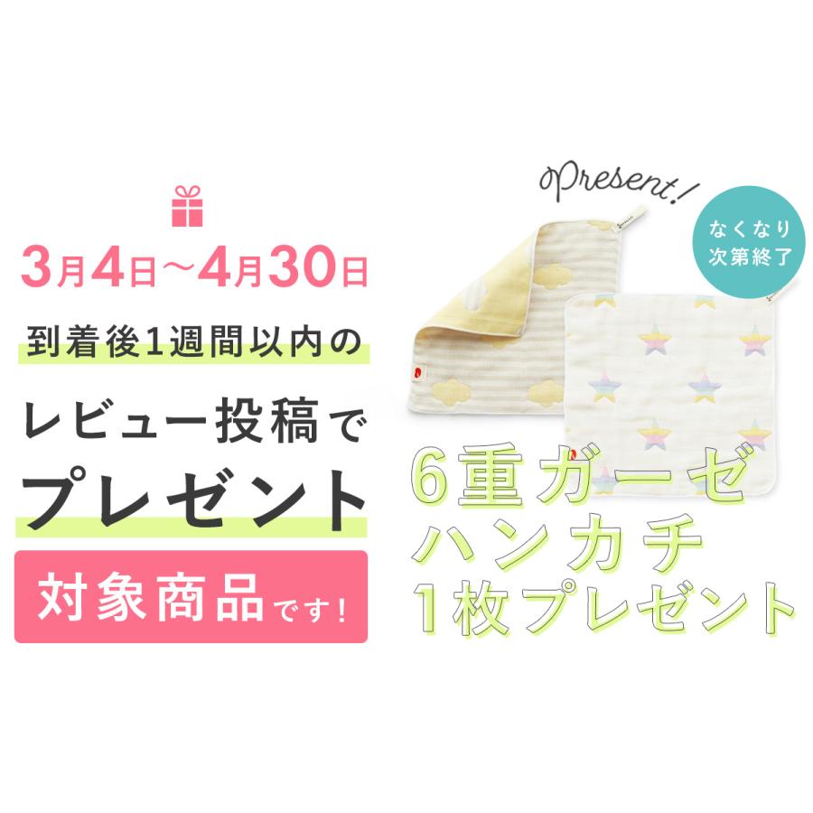 レビューでプレゼント お昼寝布団 セット 洗濯機で洗える サンデシカ ココデシカ 敷布団 撥水 バッグ 保育園 入園準備 ベビー布団 子ども用 マット 送料無料｜cocodesica｜08