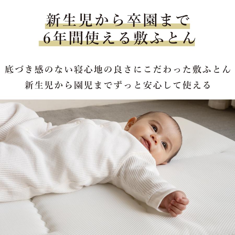 サンデシカ お昼寝布団 3点 セット シワになりにくいブロード 洗濯機で