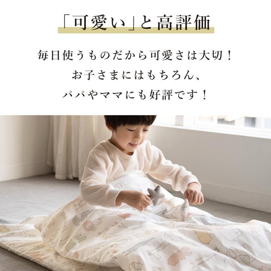 サンデシカ お昼寝布団 5点 セット 通気性のいいコットンメッシュ 洗濯