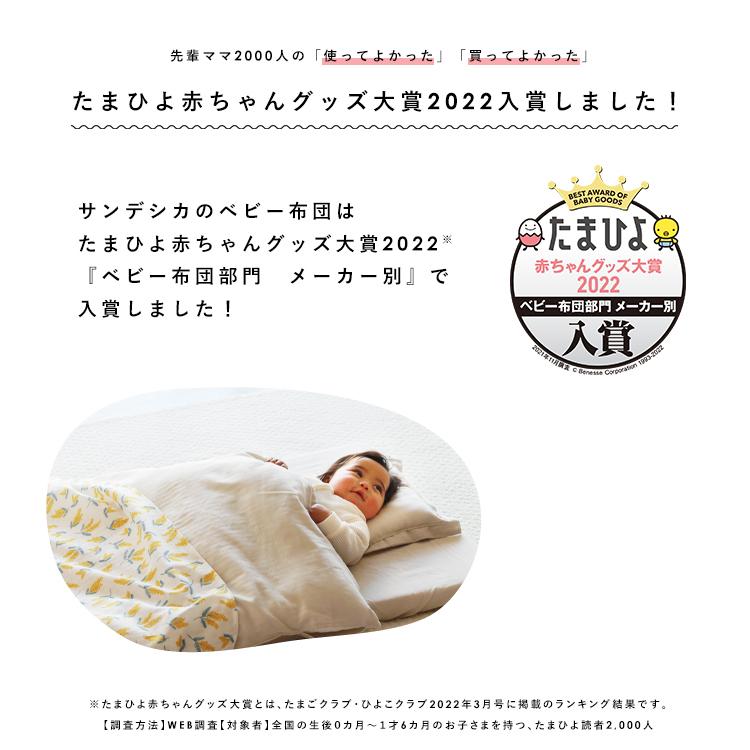 ベビー布団 セット ミニサイズ わたしとベビーのお布団セット 9点セット ケット 日本製 洗える 2重ガーゼ サンデシカ 送料無料 ココデシカ 新生児 無地 シンプル 1406 9998 ココデシカ サンデシカ公式通販 通販 Yahoo ショッピング