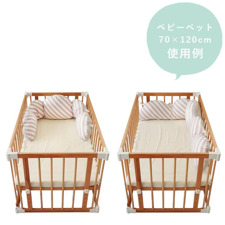 ベビー ベッドガード 日本製 サンデシカ かわいい くもの形 ふんわりベッドガード クッション 洗える 送料無料 ココデシカ 1501 9999 ココデシカ サンデシカ公式通販 通販 Yahoo ショッピング