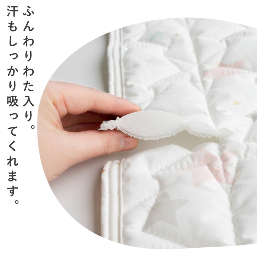 サンデシカ コットカバー【サンデシカ公式】お名前タグ付き 約60cm