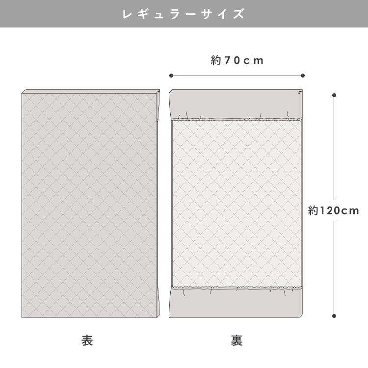 ベビー シーツ ベビー布団 レギュラー サイズ ミニ サイズ  ミニ布団 日本製 洗濯機で洗える 防水 キルト パッド トリプルフィットシーツ サンデシカ | サンデシカ | 05