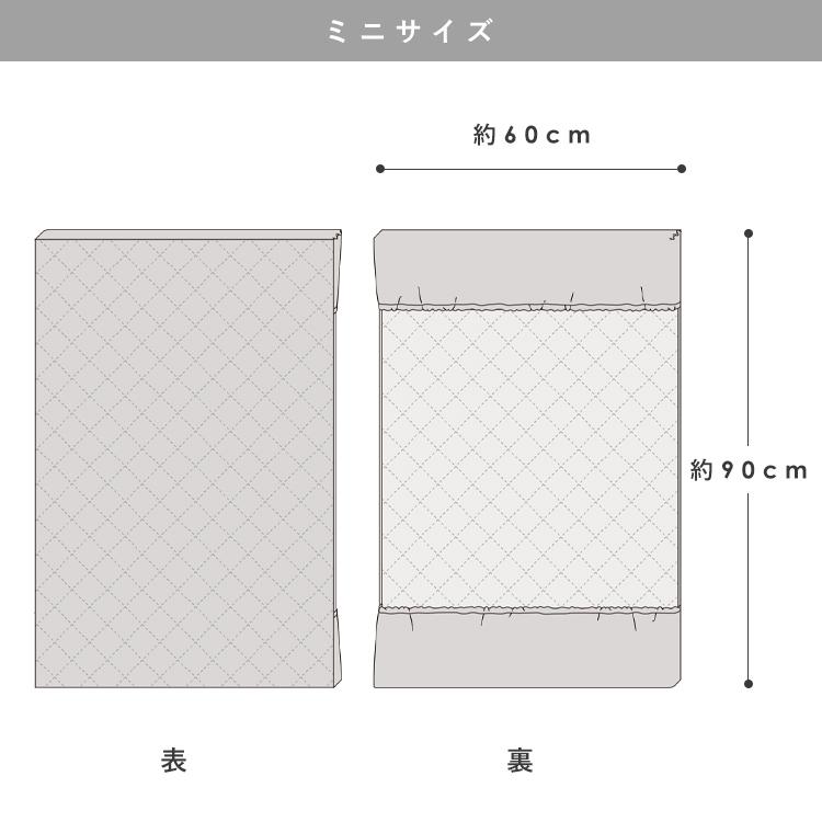ベビー シーツ ベビー布団 レギュラー サイズ ミニ サイズ  ミニ布団 日本製 洗濯機で洗える 防水 キルト パッド トリプルフィットシーツ サンデシカ | サンデシカ | 06