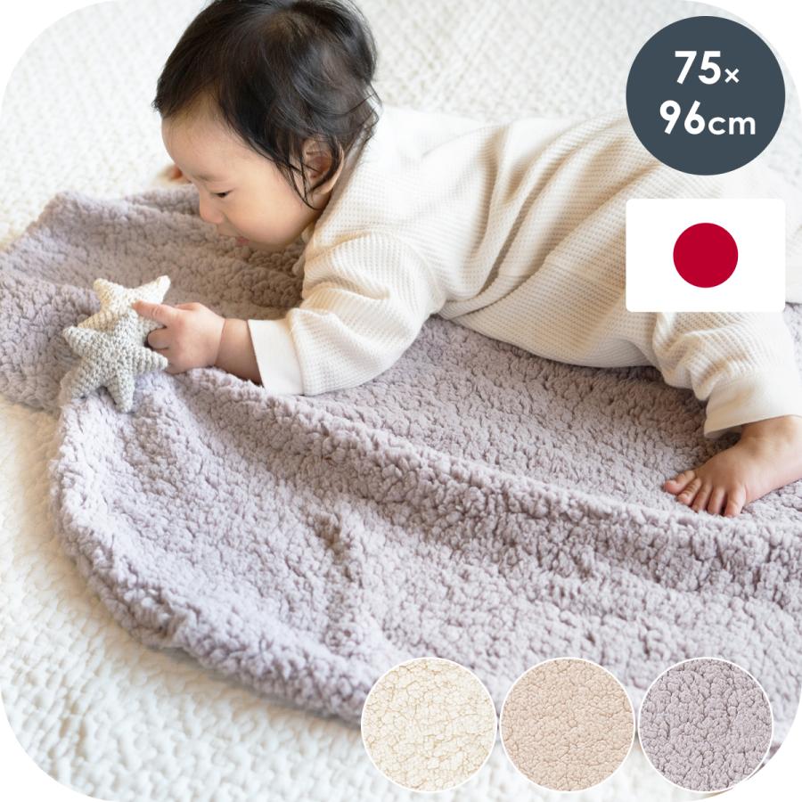 専用❤みかん…超特価❤トロふわ暖か❤ボア×ガーゼ❤特大ブランケット❤カピバラ★ サンデシカ 雲のかたちのお昼寝ボアケット ボア ガーゼ ベビー キッズ