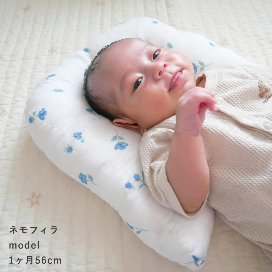 ベビー 枕 新生児 ベビーまくら 日本製 洗える 肩から支える しっかり