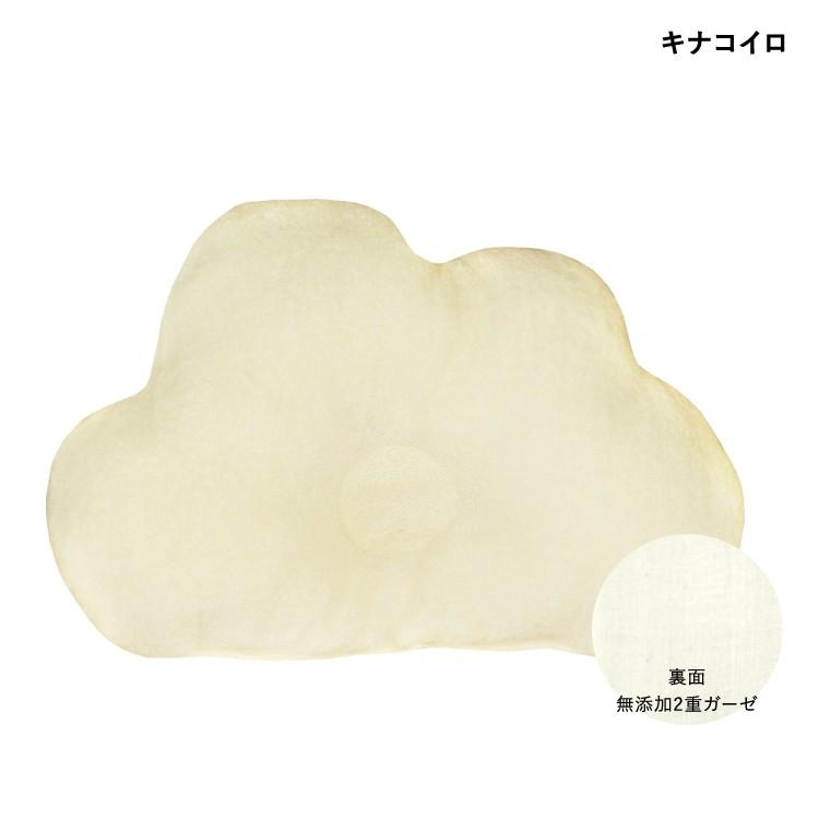 ベビー枕 日本製 洗える 雲 サンデシカ パイル 送料無料 ココデシカ 新生児 まくら 赤ちゃん 2622 ココデシカ サンデシカ公式通販 通販 Yahoo ショッピング