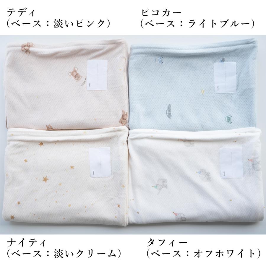 サンデシカ お昼寝布団カバー【敷き掛けカバー2点セット】 通気性の