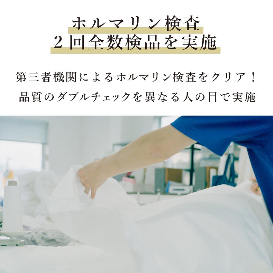 サンデシカ お昼寝布団カバー【敷き掛けカバー2点セット】シワになり