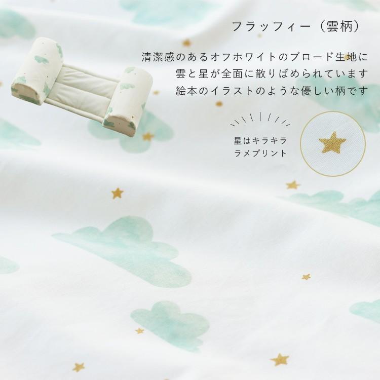 寝返り防止クッション 心配解消グッズ ベビー 赤ちゃん 3215 ココデシカ サンデシカ公式通販 通販 Yahoo ショッピング