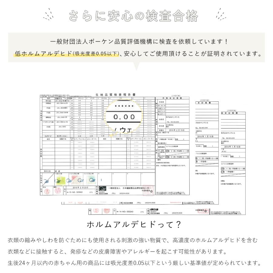 ベビー スリーパー ガーゼ  6重ガーゼスリーパー 日本製 洗濯機で洗える Sサイズ Mサイズ Lサイズ 新生児から使える  サンデシカ ココデシカ 送料無料｜cocodesica｜20