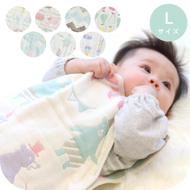 スリーパー ファッション通販 日本製 洗える 6重ガーゼ サンデシカ Lサイズ 定番人気！ 綿100% キッズ 新生児 ココデシカ 赤ちゃん ベビー 送料無料