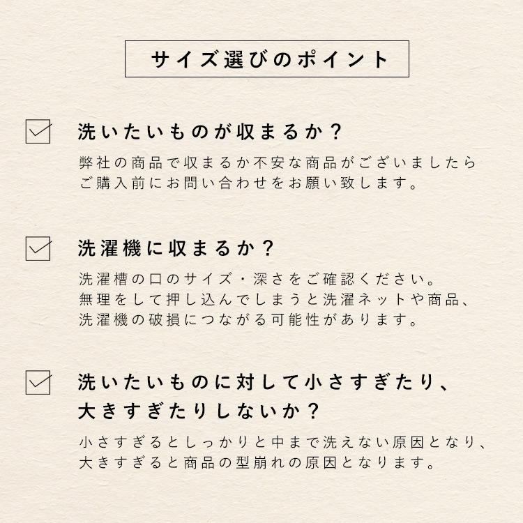大きな ふくらむ 洗濯ネット 50cm 洗濯 ネット 大型 大容量 布団 毛布 ドラム式 サンデシカ ココデシカ 3903 8888 04 ココデシカ サンデシカ公式通販 通販 Yahoo ショッピング