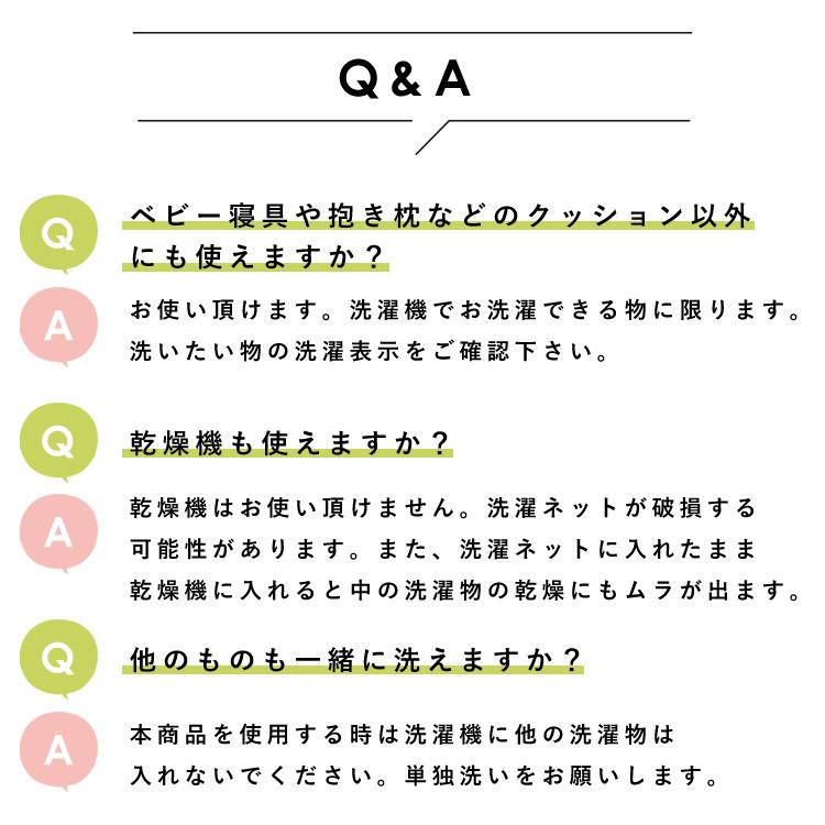 もっと大きな ふくらむ 洗濯ネット 70cm 洗濯 ネット 大型 大容量 布団 毛布 ドラム式 サンデシカ ココデシカ 3904 04 ココデシカ サンデシカ公式通販 通販 Yahoo ショッピング