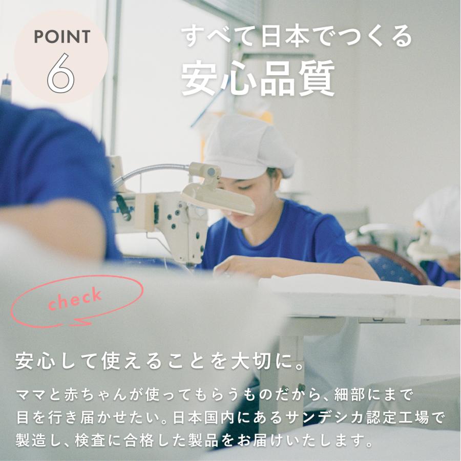 抱き枕 妊婦 授乳クッション 授乳枕 足し綿付き 妊娠 マタニティ 日本製  頭も足も乗せられる エミ(emi) レギュラー 洗濯機で洗える カバー サンデシカの画像