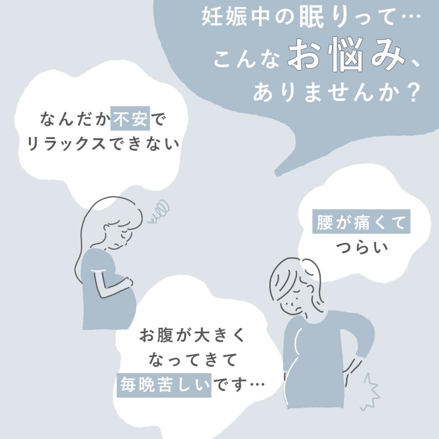 抱き枕 妊婦 授乳クッション 授乳枕 妊娠 マタニティ 日本製 頭も足も乗せられる エミ(emi) ラージ 洗濯機で洗える カバー サンデシカの画像
