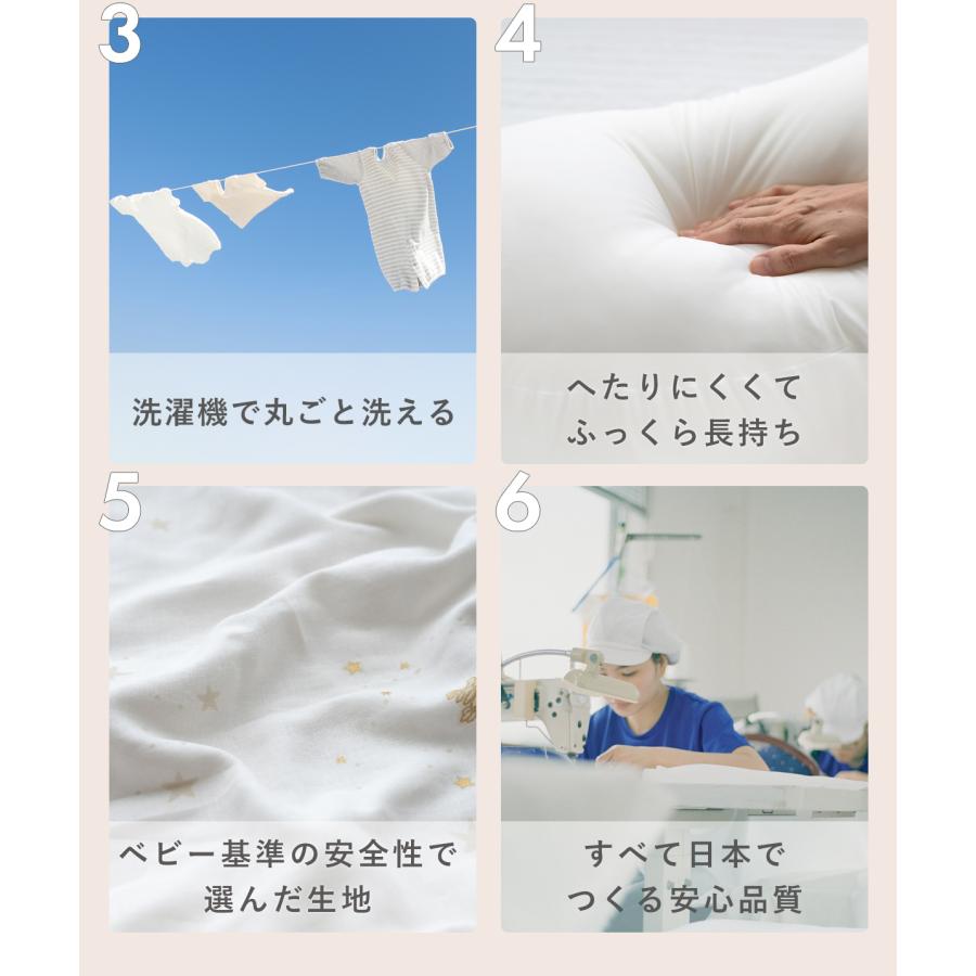 抱き枕 妊婦 授乳クッション 授乳枕 妊娠 マタニティ 日本製 頭も足も乗せられる エミ(emi) ラージ 洗濯機で洗える カバー サンデシカの画像
