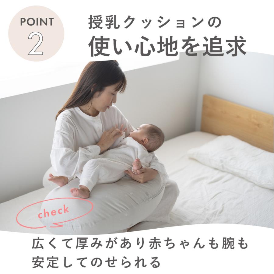 抱き枕 妊婦 授乳クッション 授乳枕 足し綿付き 妊娠 マタニティ 日本製  頭も足も乗せられる エミ(emi) ミドル 洗濯機で洗える カバー サンデシカの画像