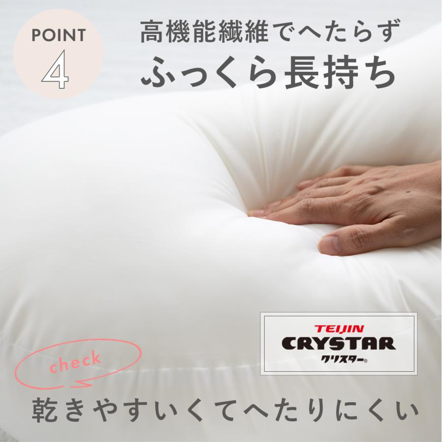 抱き枕 妊婦 授乳クッション 授乳枕 足し綿付き 妊娠 マタニティ 日本製  頭も足も乗せられる エミ(emi) ミドル 洗濯機で洗える カバー サンデシカの画像