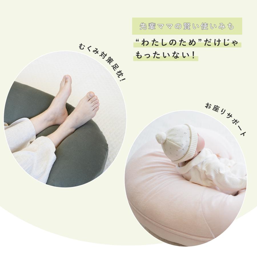 抱き枕 妊婦 授乳クッション 授乳枕 妊娠中 マタニティ 日本製 頭も足も乗せられる ポッテリ 日本製 洗濯機で洗える カバー式 サンデシカ ココデシカ送料無料 4232 ココデシカ サンデシカ公式通販 通販 Yahoo ショッピング