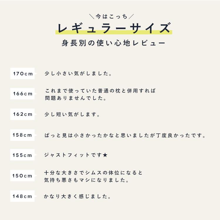 抱き枕 妊婦 授乳クッション 授乳枕 妊娠中 マタニティ 日本製 レギュラーサイズ 三日月型 洗濯機で洗える カバー式 サンデシカ ココデシカ送料無料 新仕様｜cocodesica｜22