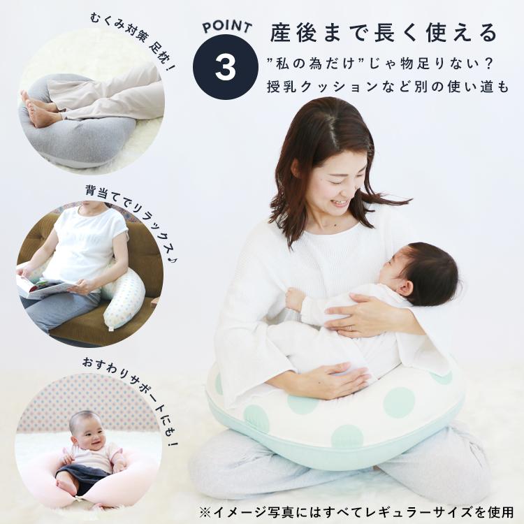 新品！サンデシカ マタニティ 抱き枕 授乳クッション サンデシカ 抱き枕 妊婦 授乳クッション 授乳枕 足し綿付き 妊娠