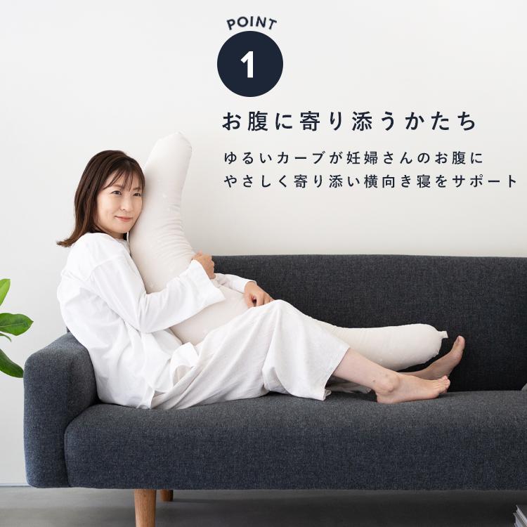 サンデシカ 抱き枕 妊婦 授乳クッション 授乳枕 妊娠中 マタニティ