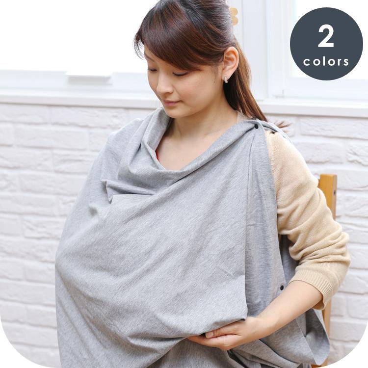 サンデシカ 授乳ケープ 日本製 洗える 綿100％ マルチナーシング 