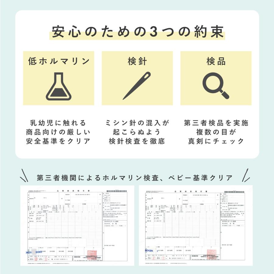 立体ファイバー敷ふとん ベビー布団 5点セット スリーパー ケット ミニ サイズ 洗える ふんわりシボガーゼ 出産準備 送料無料の画像
