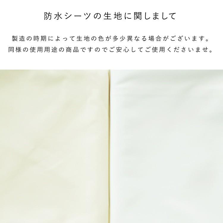 ベビー 防水キルトパッド セットミニ サイズ 洗える 日本製 サンデシカ ココデシカ 60×90cm|cocodesica|02
