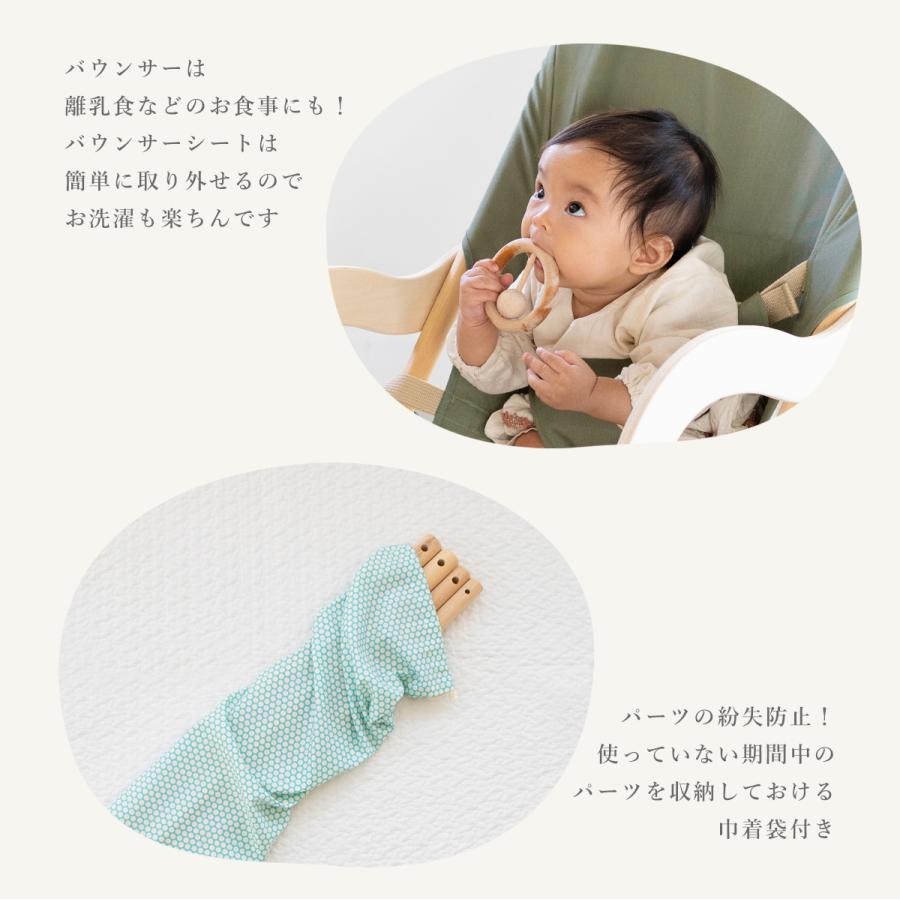 【バウンサー】ビスクル　ドット柄　木製　 楽天市場】成長にあわせてカタチを変えるマルチチェア 【サンデシカ