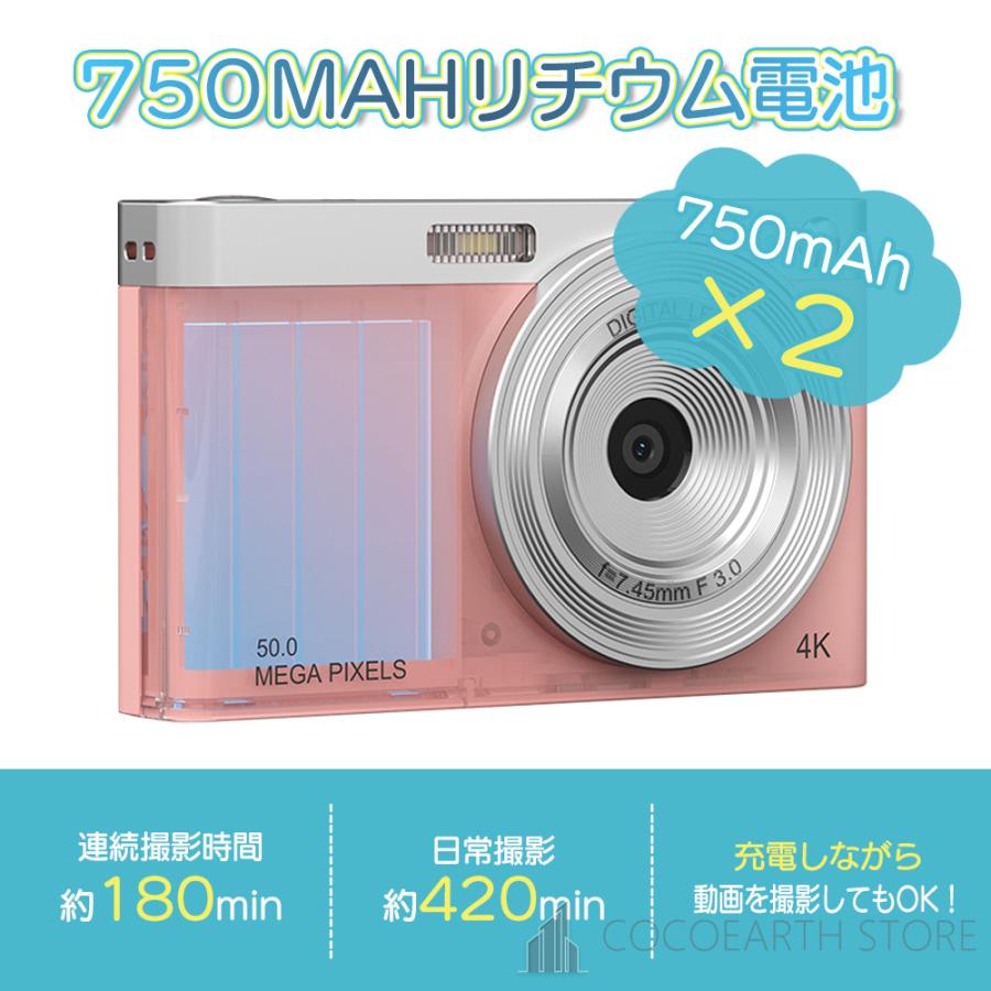 デジタルカメラ ビデオカメラ 4K 16倍ズーム 3600/5000万画素 キッズカメラ 軽量 2.88インチ 初心者 子供 向け ポケット デジカメ 自撮り 動画 撮影｜cocoearthstore｜15