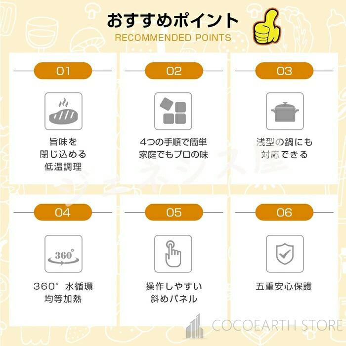 低温調理器 BON012 Pro 1100Wハイパワー スロークッカー 低温調理器具 日本向けに設計 24時間 予約機能 IPX7防水 温度設定 五重安心保護｜cocoearthstore｜03