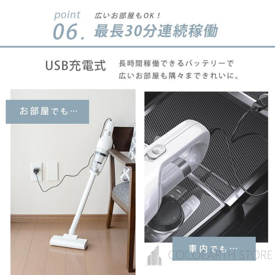 【2年保証】掃除機 コードレス 充電式 サイクロン式 5WAY 強力吸引 25000pa 軽量 強力 長時間稼働 人気 軽量 ハンディ掃除機 スティック 一人暮らし｜cocoearthstore｜09