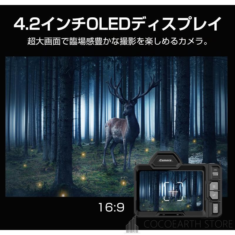 ナイトビジョン カメラ 40倍光学ズーム 4K 4000万画素 昼夜兼用 10倍デジタルズーム 赤外線 夜視 デジタルカメラ オートフォーカス 4.2インチ大画面｜cocoearthstore｜06