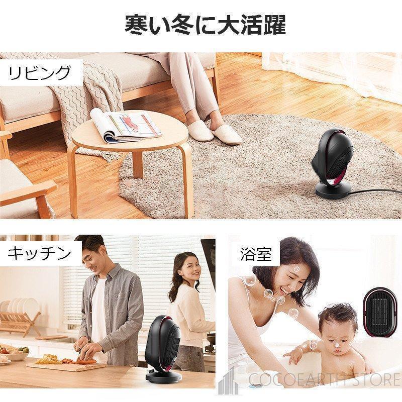 セラミックヒーター 自動首振り 1500W 即暖  3段階 ヒーター 足元 オフィス電気ファンヒーター 電気ストーブ 省エネ 小型 暖房器具 卓上 床置き｜cocoearthstore｜19