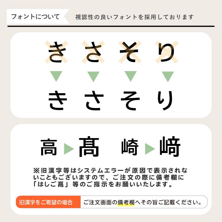 介護用 名前シール ノンアイロン タグ用 なまえシール ネームシール 服 タグ 防水 耐水 老人ホーム 入居準備 介護施設 名つけ 敬老の日｜cocoena｜09