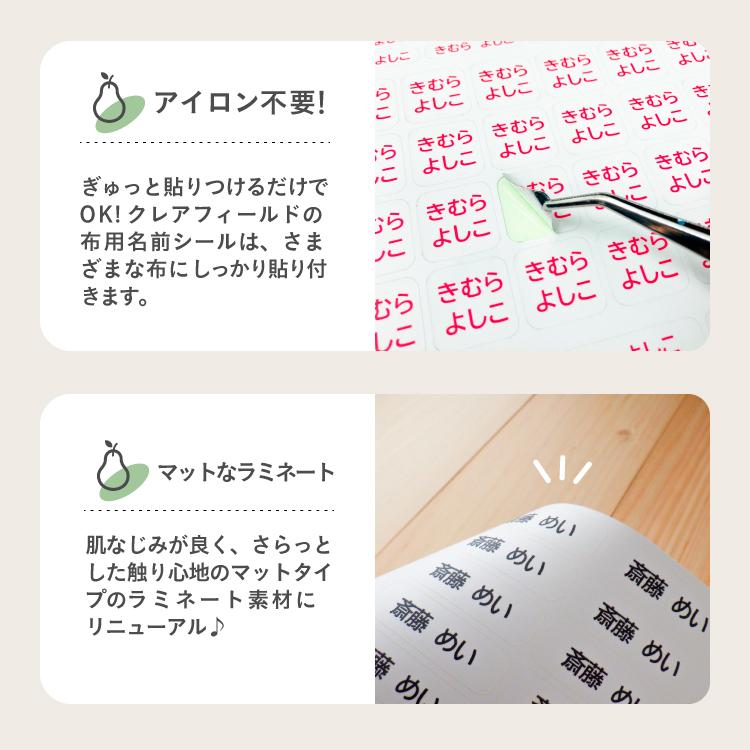 介護用 名前シール お名前シール 布 衣類 名つけ 名札 ネームラベル 介護施設 老人ホーム 入居準備 介護シール 97枚セット :nameseal-noniron-kaigo:クレアフィールド - 通販 - Yahoo!ショッピング 介護用 名前シール お名前シール 布 衣類 名つけ 名札 ネームラベル 介護施設 老人ホーム 入居準備 介護シール 97枚セット :nameseal-noniron-kaigo:クレアフィールド - 通販 - Yahoo!ショッピング