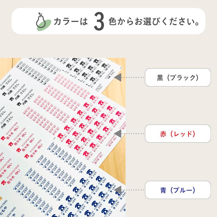 介護用 名前シール お名前シール 布 衣類 名つけ 名札 ネームラベル 介護施設 老人ホーム 入居準備 介護シール 97枚セット :nameseal-noniron-kaigo:クレアフィールド - 通販 - Yahoo!ショッピング 介護用 名前シール お名前シール 布 衣類 名つけ 名札 ネームラベル 介護施設 老人ホーム 入居準備 介護シール 97枚セット :nameseal-noniron-kaigo:クレアフィールド - 通販 - Yahoo!ショッピング