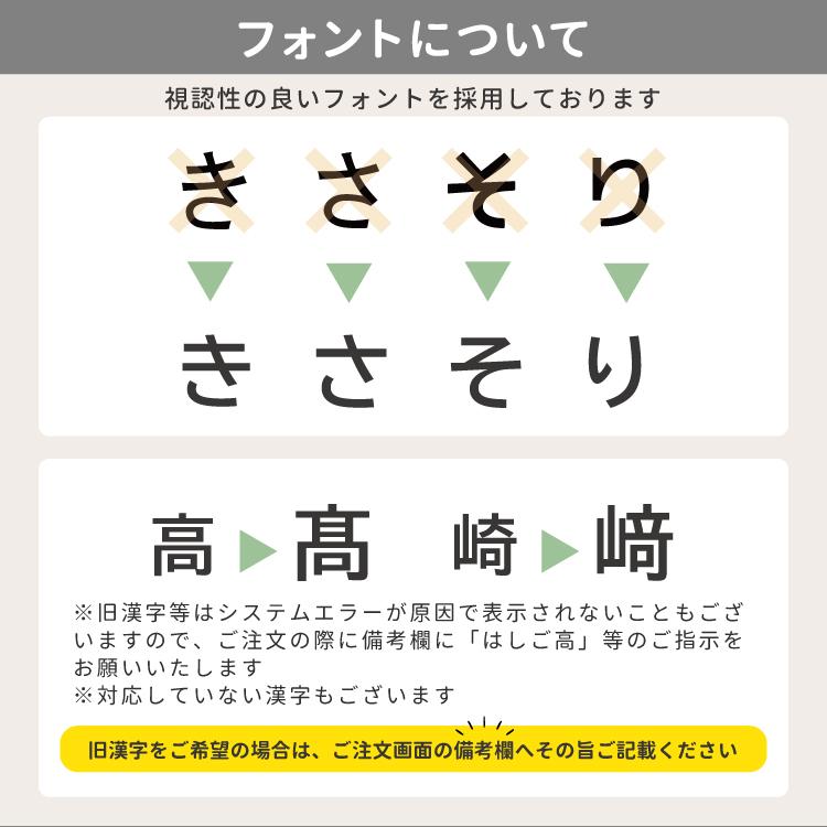 お名前シール介護用 ノンアイロン 布用 耐水 耐熱 防水 乾燥機対応