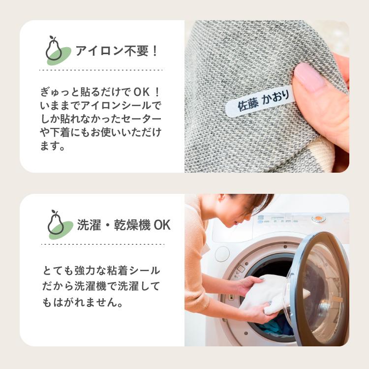 正規品直輸入】【正規品直輸入】お名前シール介護用 ノンアイロン 布用 耐水 耐熱 防水 乾燥機対応 シンプル 衣類 名つけ 名札 介護用 老人ホーム 入居準備 93枚セット 父の日 お名前シール、ネームラベル name 連絡先名札 10枚組 手書き 用 子供 幼児用 入園 入学 迷子防止 シンプル アイロン不要 タグ おなまえシール ネームシール