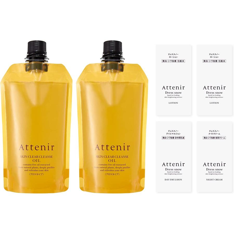 アテニア クレンジング オイル アロマタイプ 350ml×2袋 - organicfarmermag.com アテニア クレンジング オイル アロマタイプ 350ml×2袋 - organicfarmermag.com