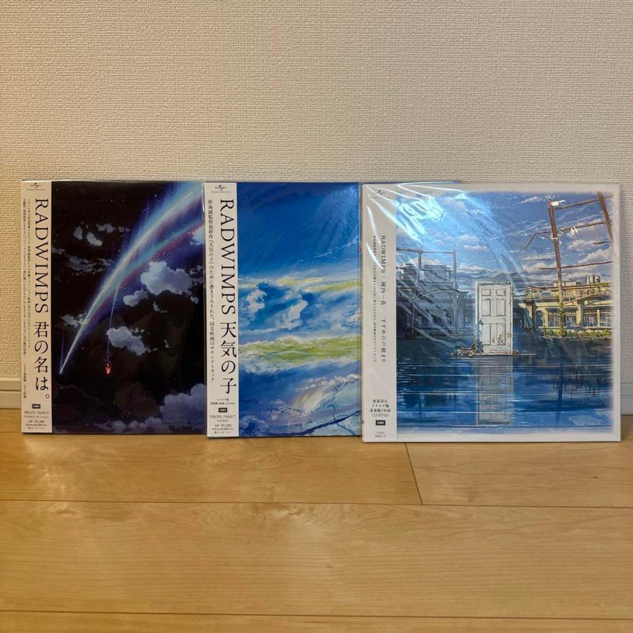 希少盤] RADWIMPS 君の名は クリアヴァイナルレコード アナログ盤