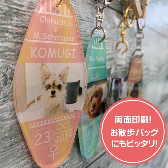犬 オリジナルグッズ キーホルダー 写真 子供 記念品 プレゼント ペット ストラップ 雑貨 Cocoful Pelv004 Cocofulview 通販 Yahoo ショッピング