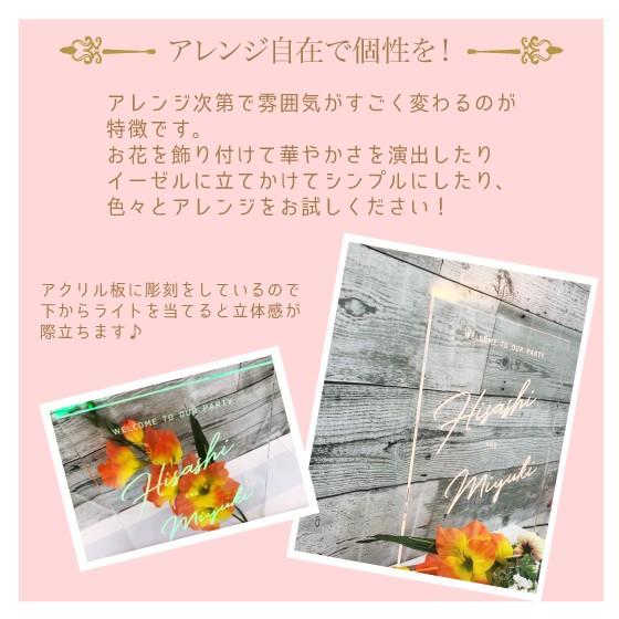 ウェルカムボード 手作り 結婚式 オリジナル アクリル 披露宴 席札 ウェディング Cocoful ココフル Wele002 Cocofulview 通販 Yahoo ショッピング